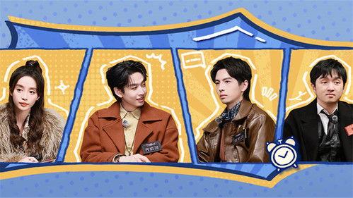 YES OR NO Season 3 Episode 23 - Episode 23