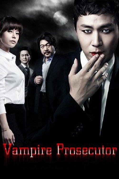 Vampire Prosecutor poster