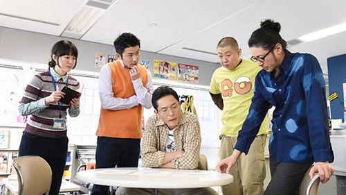 Sleepeeer Hit! Season 1 Episode 5 - Episode 5