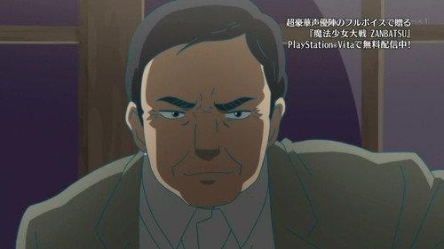 Magica Wars Season 1 Episode 11 - Ishikawa Prefecture: The Case of Yuri Inuwashi Part 1