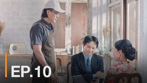 Background image for Episode 10