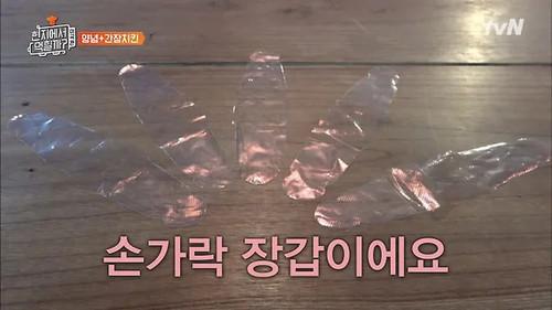 4 Wheeled Restaurant Season 3 Episode 4 - Episode 4