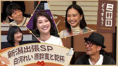 Nikenme Dou Suru? ~Tsumami no Hanashi~ Season 7 Episode 13 - Episode 13
