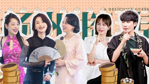 A Delicious Guess Season 1 Episode 5 - Episode 5