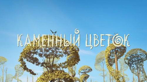 Leo and Tig Season 2 Episode 5 - Episode 5