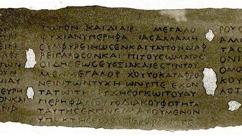 Science grand format Season 10 Episode 1 - Episode 1