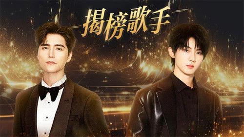 Singer Season 10 Episode 2 - Episode 2