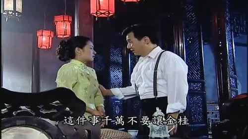 The Pawnshop No. 8 Season 1 Episode 6 - Episode 6