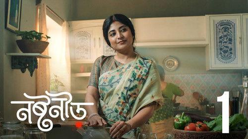 Noshtoneer Season 1 Episode 1 - Roopkatha Noy