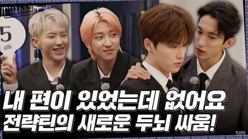 Background image for GOOD OFFER #1