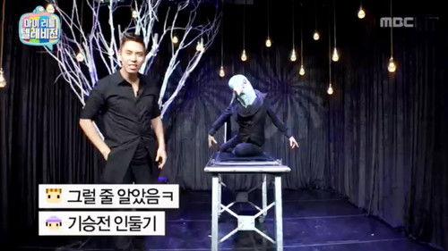 My Little Television Season 1 Episode 16 - Episode 16