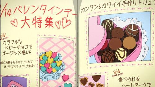 Re-Kan! Season 1 Episode 9 - The Secret Valentine