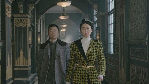 No Return Season 1 Episode 8 - Episode 8