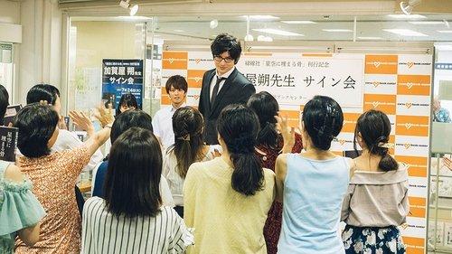 Literary Virgin Season 1 Episode 3 - Episode 3