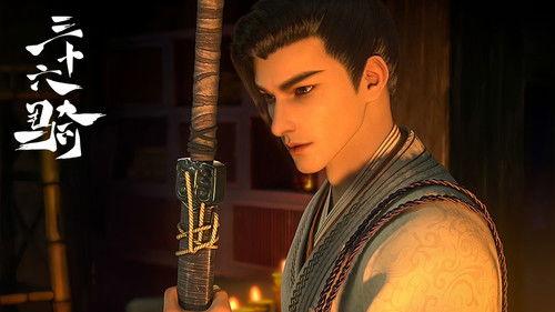 Thirty Six Cavalry Season 1 Episode 6 - Episode 6