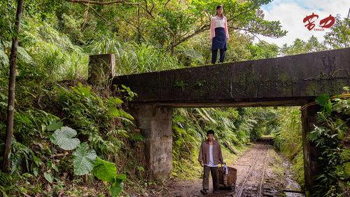 Coolie Season 1 Episode 15 - Episode 15