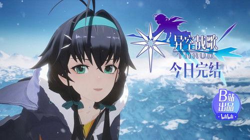 THRUD Season 1 Episode 15 - Episode 15