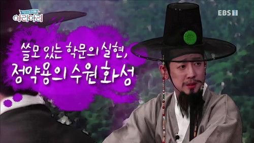 Background image for Episode 15