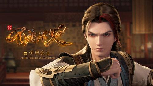 The Eternal Strife Season 1 Episode 13 - Episode 13