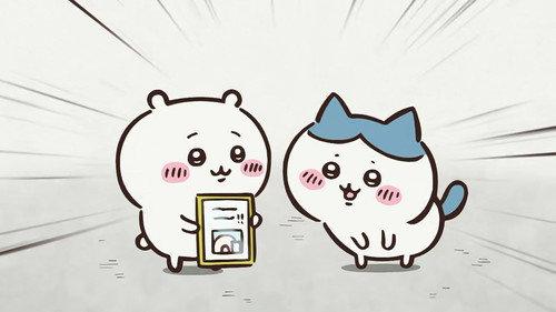Chiikawa Season 1 Episode 24 - House / Sleepover