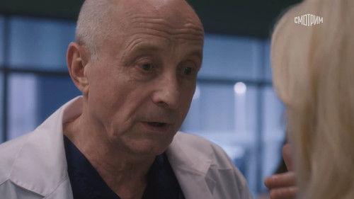 Sklifosovsky Season 12 Episode 3 - Episode 3