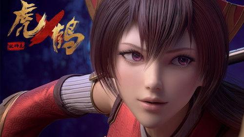 Tiger Crane Season 1 Episode 18 - Episode 18