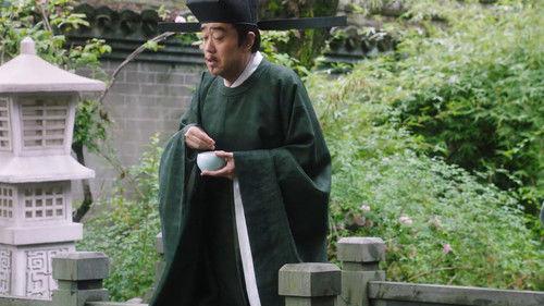 The Lady in Butcher’s House Season 1 Episode 9 - Episode 9