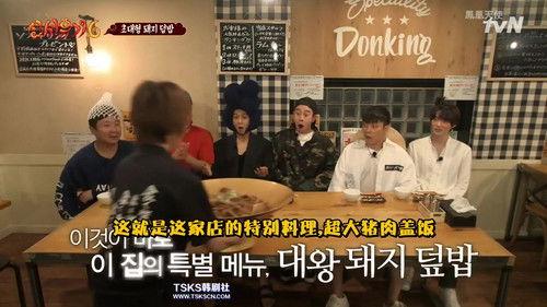 New Journey to the West Season 6 Episode 3 - Episode 3