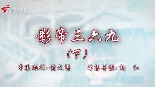 House of 72 Tenants Season 19 Episode 4 - Episode 4