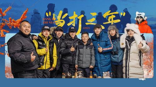 Become a Farmer Season 3 Episode 5 - Episode 3 (Part 1)