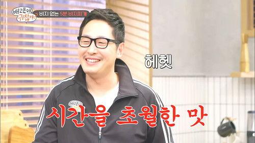 For The Lazy But Hungry Season 1 Episode 9 - Episode 9