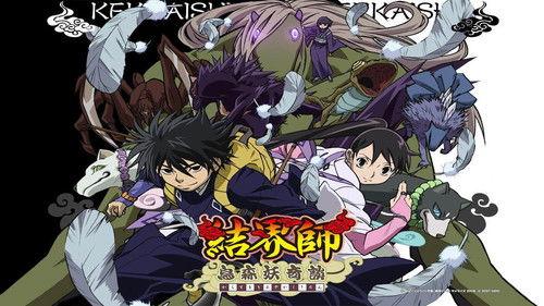 Kekkaishi Season 1 Episode 1 - Wound of the Right Arm