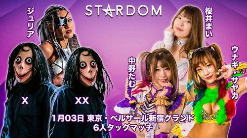 Stardom on Stardom World Season 12 Episode 1 - Stardom Award 2021