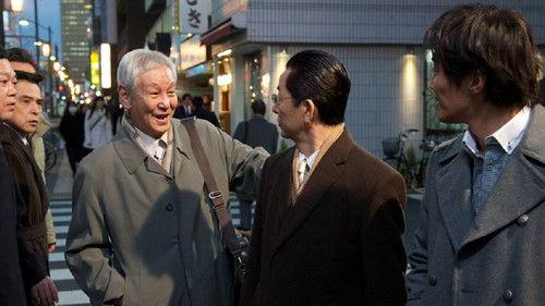 AIBOU: Tokyo Detective Duo Season 11 Episode 15 - Episode 15