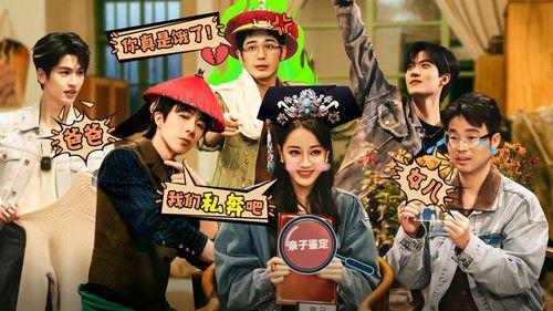 The Truth Season 2 Episode 8 - Episode 4 (Part 2): Lost in the Busy Street