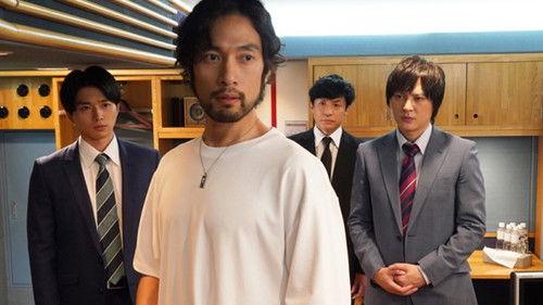 Seven Detectives Season 9 Episode 8 - Episode 8