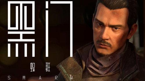 SWARM Season 1 Episode 6 - Episode 6