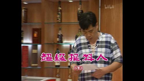 Kang's Family Season 3 Episode 758 - Episode 758