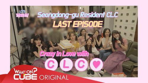 CLC in Seongdong-Gu Season 1 Episode 10 - Episode 10