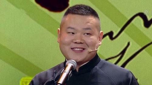 Joyful Comedians Season 4 Episode 13 - Episode 13