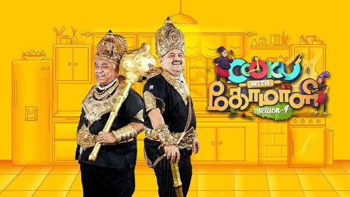 Cooku with Comali Season 4 Episode 1 - A Grand Opening