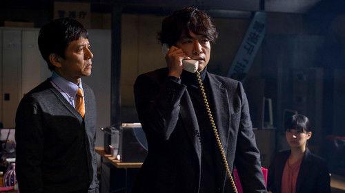 Anonymous: Tokyo Metropolitan Police Department "Finger Murder" Countermeasure Office Season 1 Episode 4 - Anonymous Lover