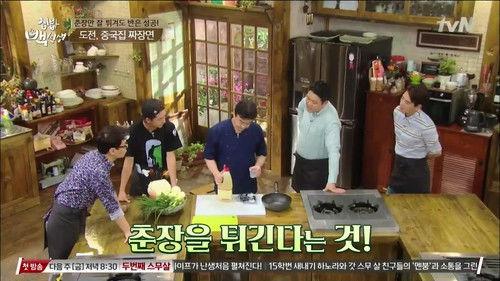 Home Food Rescue Season 1 Episode 14 - Episode 14