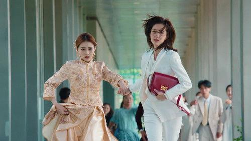 Women Walk The Line Season 1 Episode 1 - Episode 1