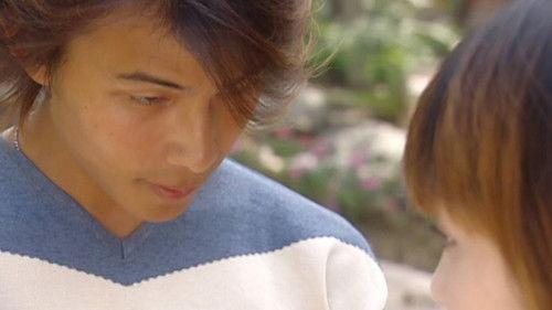 My MVP Valentine Season 1 Episode 16 - Episode 16