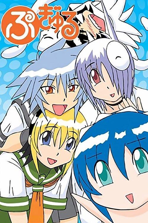 Pugyuru poster