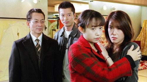 AIBOU: Tokyo Detective Duo Season 3 Episode 10 - Episode 10