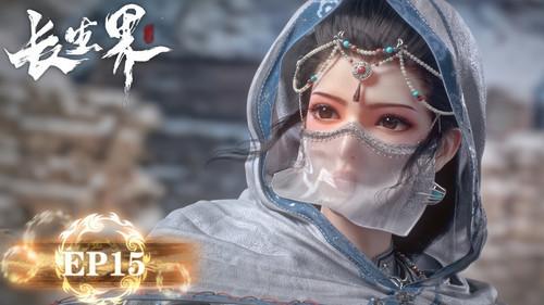 World of Immortals Season 1 Episode 15 - Episode 15