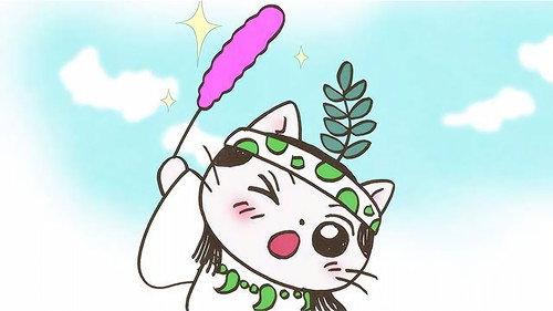 Neko Neko Nihonshi Season 1 Episode 1 - Episode 1