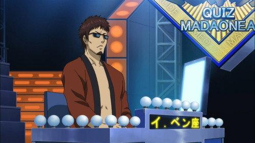 undefined Season 5 Episode 47 - Madaodog Madaonaire
